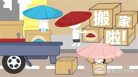 下雨天搬家好吗|搬家下雨好不好？从风水与现实角度看搬家当天下雨的寓意